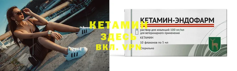 где продают наркотики  Козьмодемьянск  Кетамин ketamine 