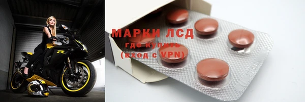 MDMA Богородицк